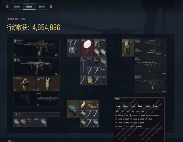 7723大师529build930